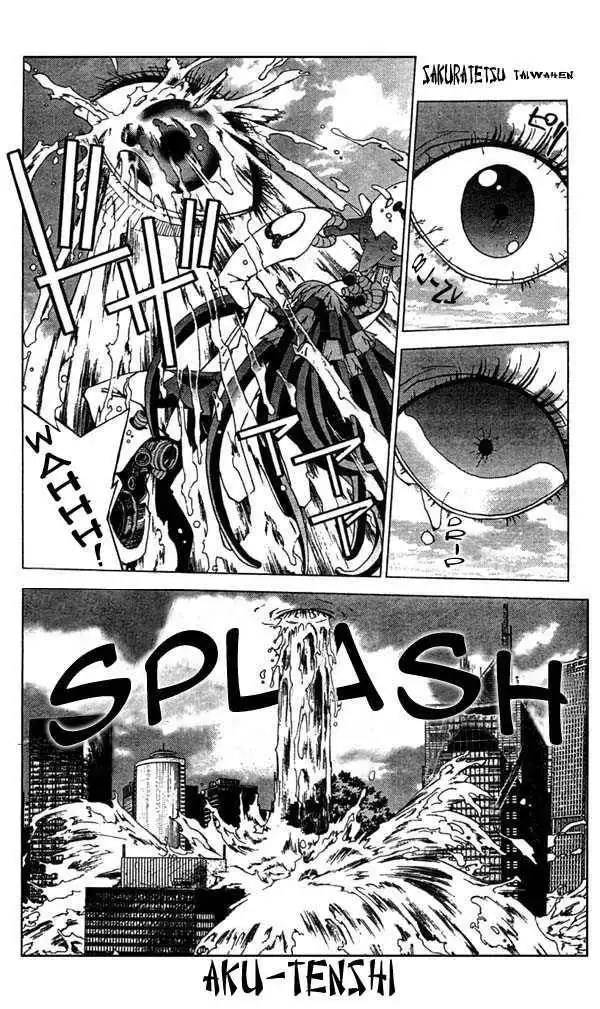 Sakuratetsu Taiwahen Chapter 3 10
